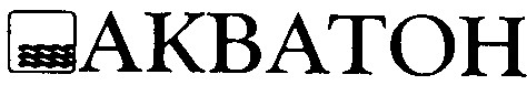 akbatoh