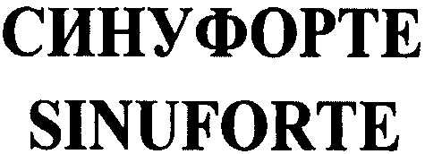 sinuforte