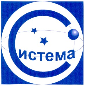 система