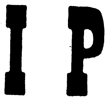 і р