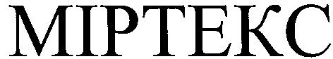 miptekc
