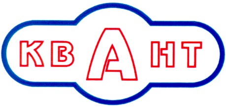 квант