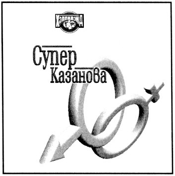 хэппи лэнд