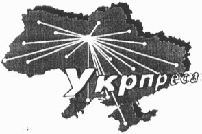укрпреса
