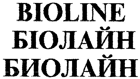 біолайн