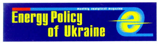 energy policy of ukraine
