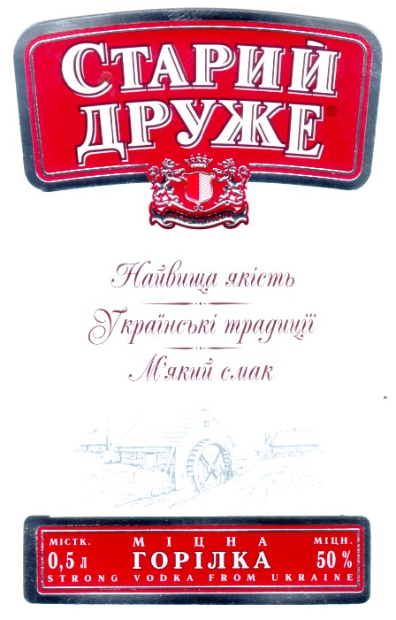strong vodka from ukraine