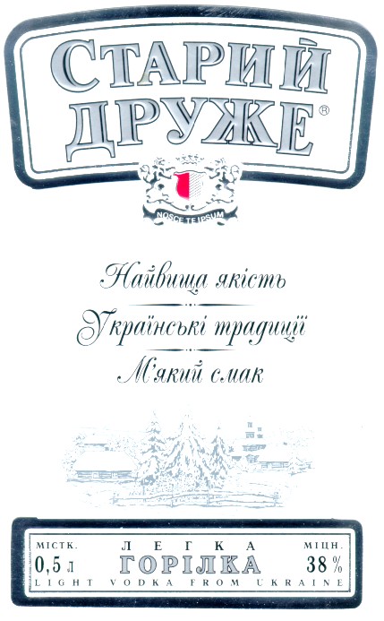 light vodka from ukraine