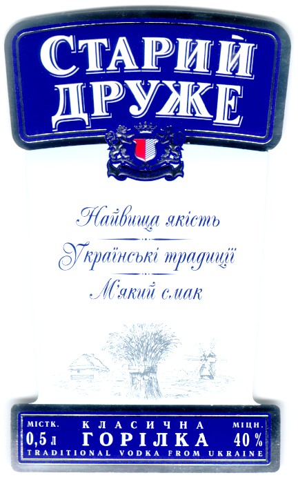 traditional vodka from ukraine