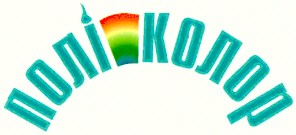 полі колор