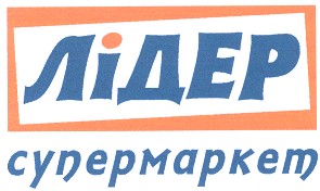 супермаркет