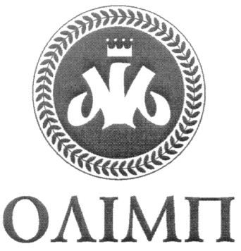 олімп