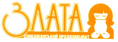 слобожанський продкомбінат