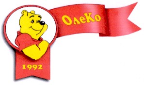 олеко