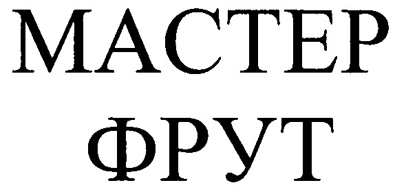 mactep