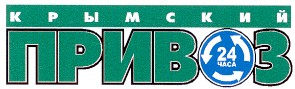 крымский