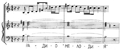 радио мелодия