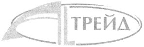 alтрейд
