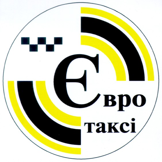 таксі
