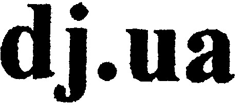 dj.ua