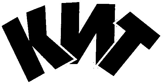 кит