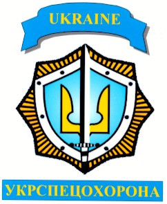 укрспецохорона