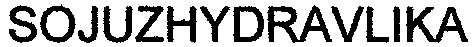 sojuzhydravlika