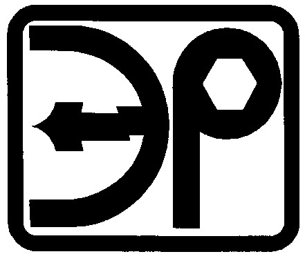 эр