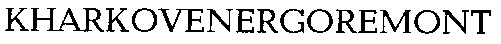 kharkovenergoremont