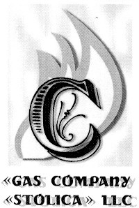 gas company