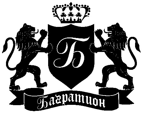 багратион