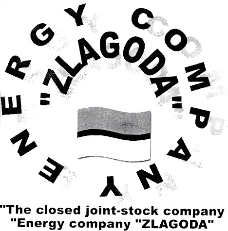 energy company