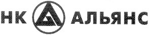 альянс