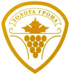 золота грона