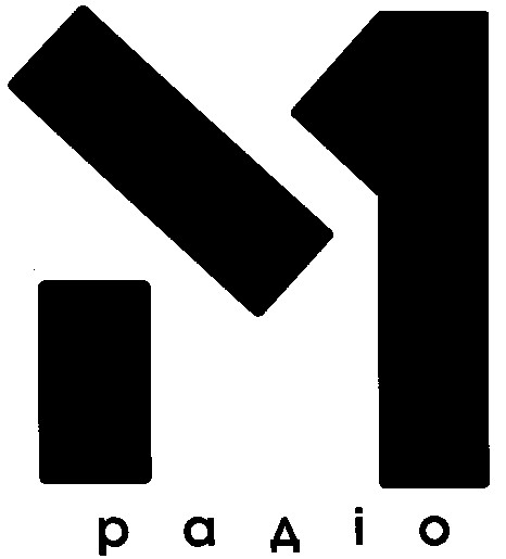 радіо