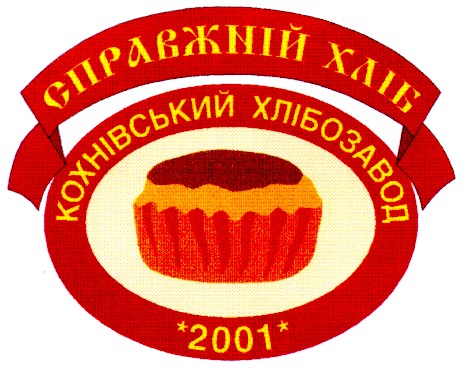 кохнівський хлібозавод
