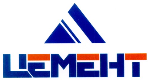 цемент