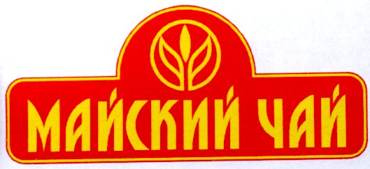 майский чай