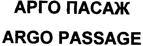 argo passage
