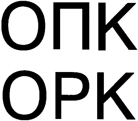opk