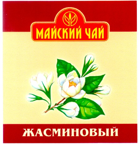 майский чай