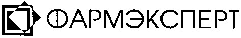 фармэксперт