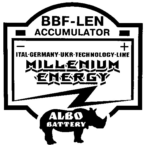 accumulator