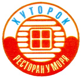 ресторан у моря