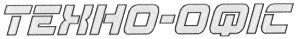техно-офіс