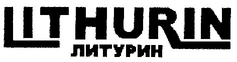 lithurin