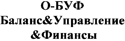 баланс&управление