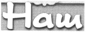наш