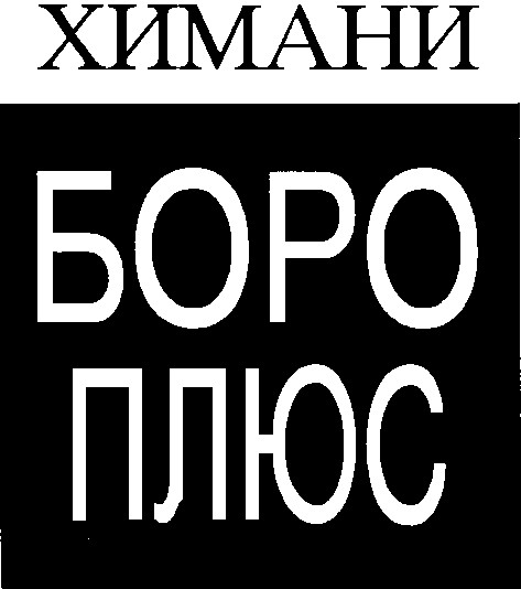 химани