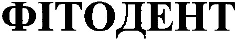Торговельна марка 40453